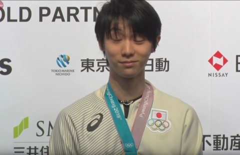 18 2 18 記者会見　3