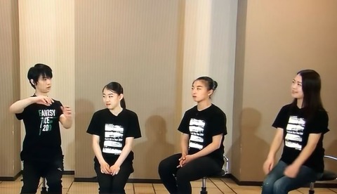 19 FaOI 4回転半 6