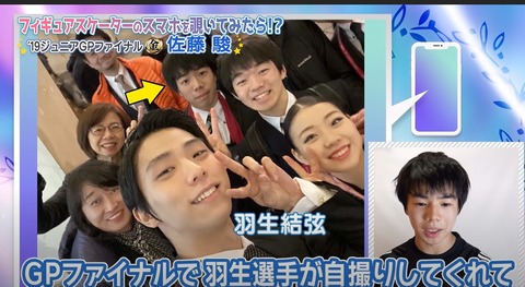 佐藤駿　スマホの中　4