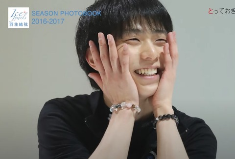 SEASON PHOTOBOOK 第3回 7
