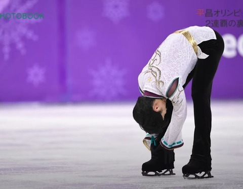 SEASON PHOTOBOOK　2017-18　前編　38