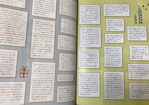 53B3A6B7-DA35-499D-A71D-51E6661402D2