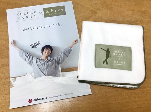 B016D4C7-D177-4BF0-A44B-EC5A8FCD4549