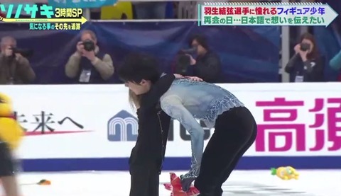 11-27 ソノサキ 2