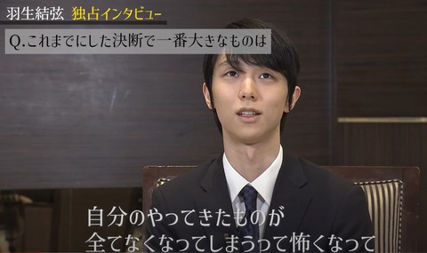 テレ東　インタビュー　3－1