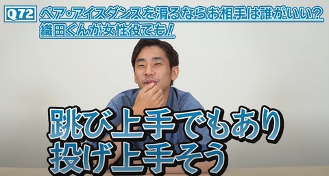 ノブくん 100の質問 後編 11