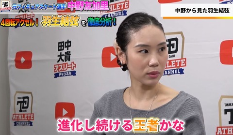 アスリートチャンネル　4A　1