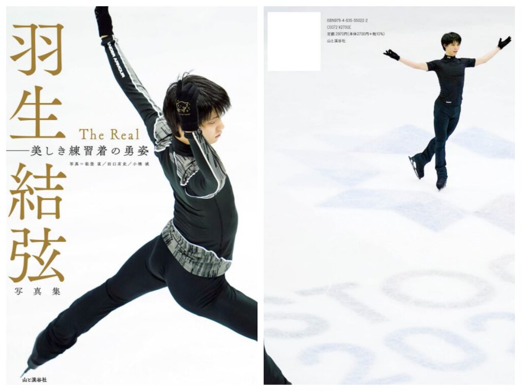 ⭐️羽生結弦 練習着3種類セット⭐️ フィギュアスケート アンダー