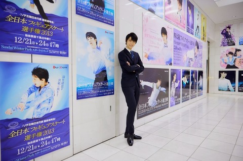 スポルたん 6日目