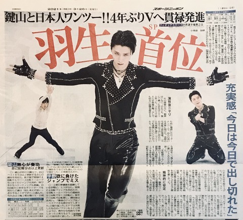 B2C198BF-6EC4-4F4F-942A-13A50731E06D