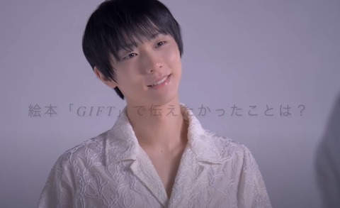 絵本GIFT　ムービー　4