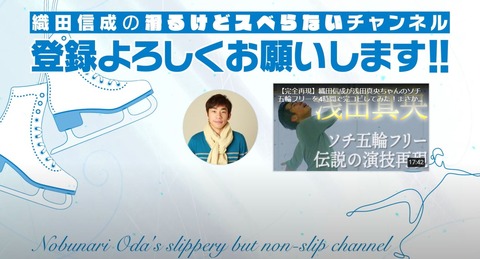 ノブ君　100の質問　17