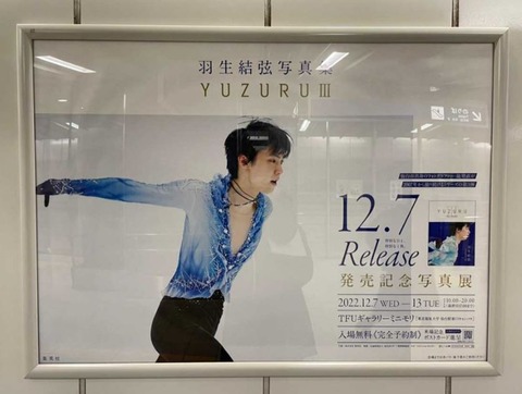 仙台地下鉄　大町西公園　1