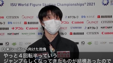 21 World  インタ集　21