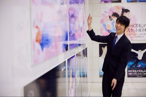 スポルたん 5日目 Ⅰ