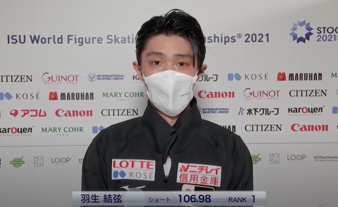 21 World  インタ集　7