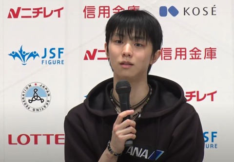 20　全日本　FS　記者会見　1