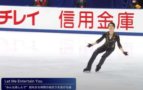 20 全日本 SP cap 12