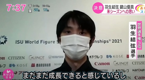 21 World  インタ集　33