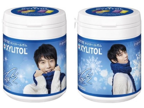 キシリトール 2_Fotor_Collage