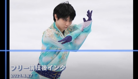 21 World  インタ集　17