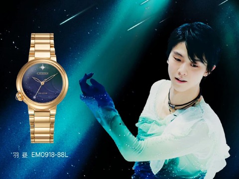 中国シチズン　3