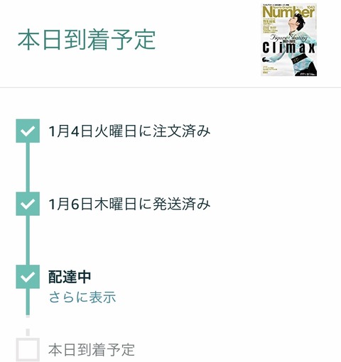 ED64D294-D183-46B7-ACDB-1571B19FAF96