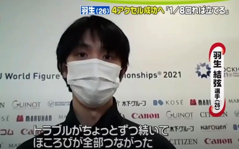 21 World  インタ集　31