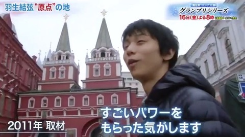 18 ロステレ 2011 モスクワ 3