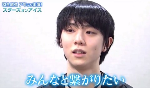 21 SOI 最終日放送 1