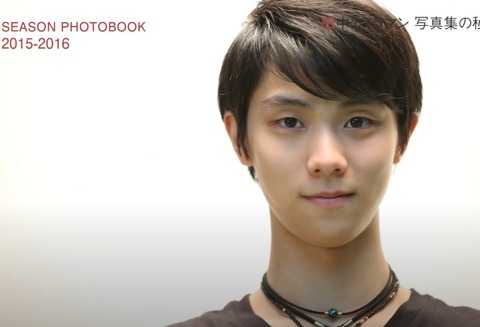 SEASON PHOTOBOOK　第2回　25