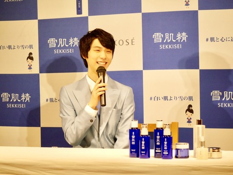 雪肌精　トークショー　4