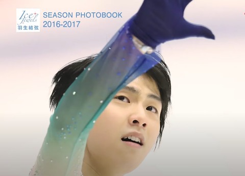 SEASON PHOTOBOOK 第3回 4