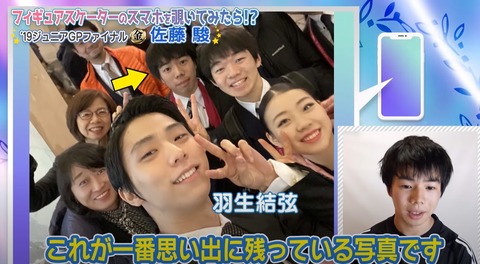 佐藤駿　スマホの中　6