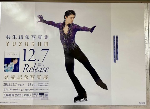 1D0FF849-754A-4B91-9D06-8B27BFEA9BFF