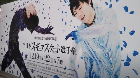 仙台縁日　ポスター　1