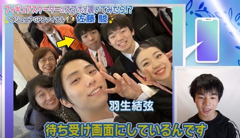 佐藤駿　スマホの中　5