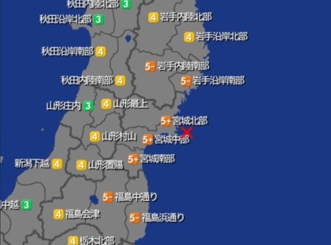 210320 　宮城県地震