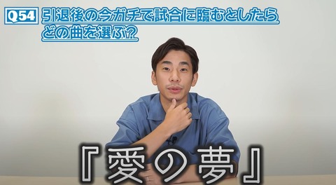 ノブくん 100の質問 後編 3