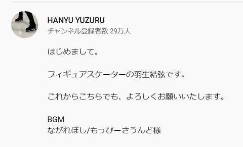 登録者数 29万人 8-9
