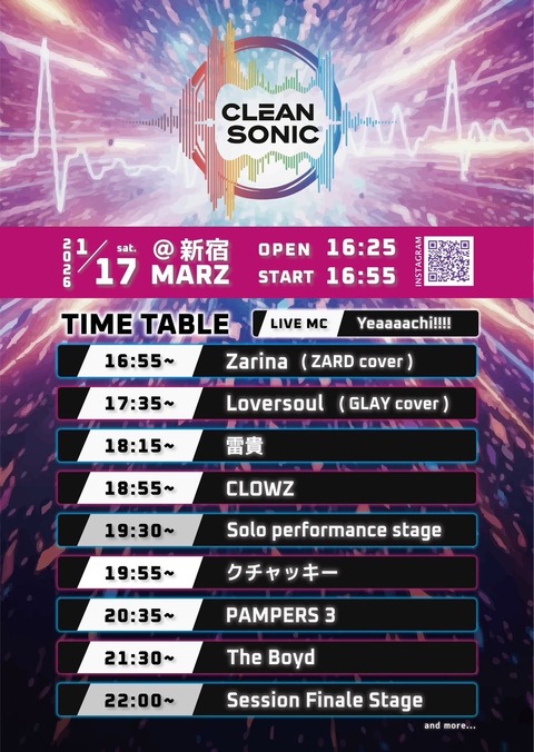 写真 2026-01-19 6 33 03 (2)