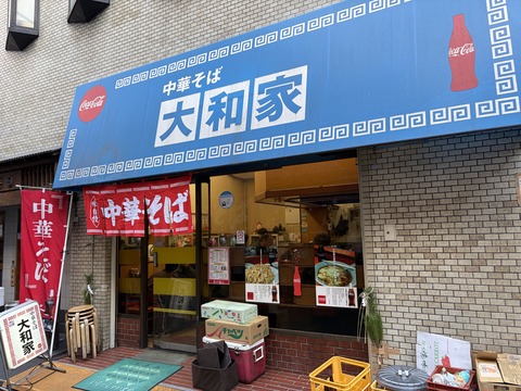 写真 2026-01-05 13 25 12