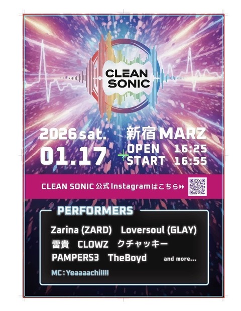 写真 2026-01-19 6 33 03 (1)