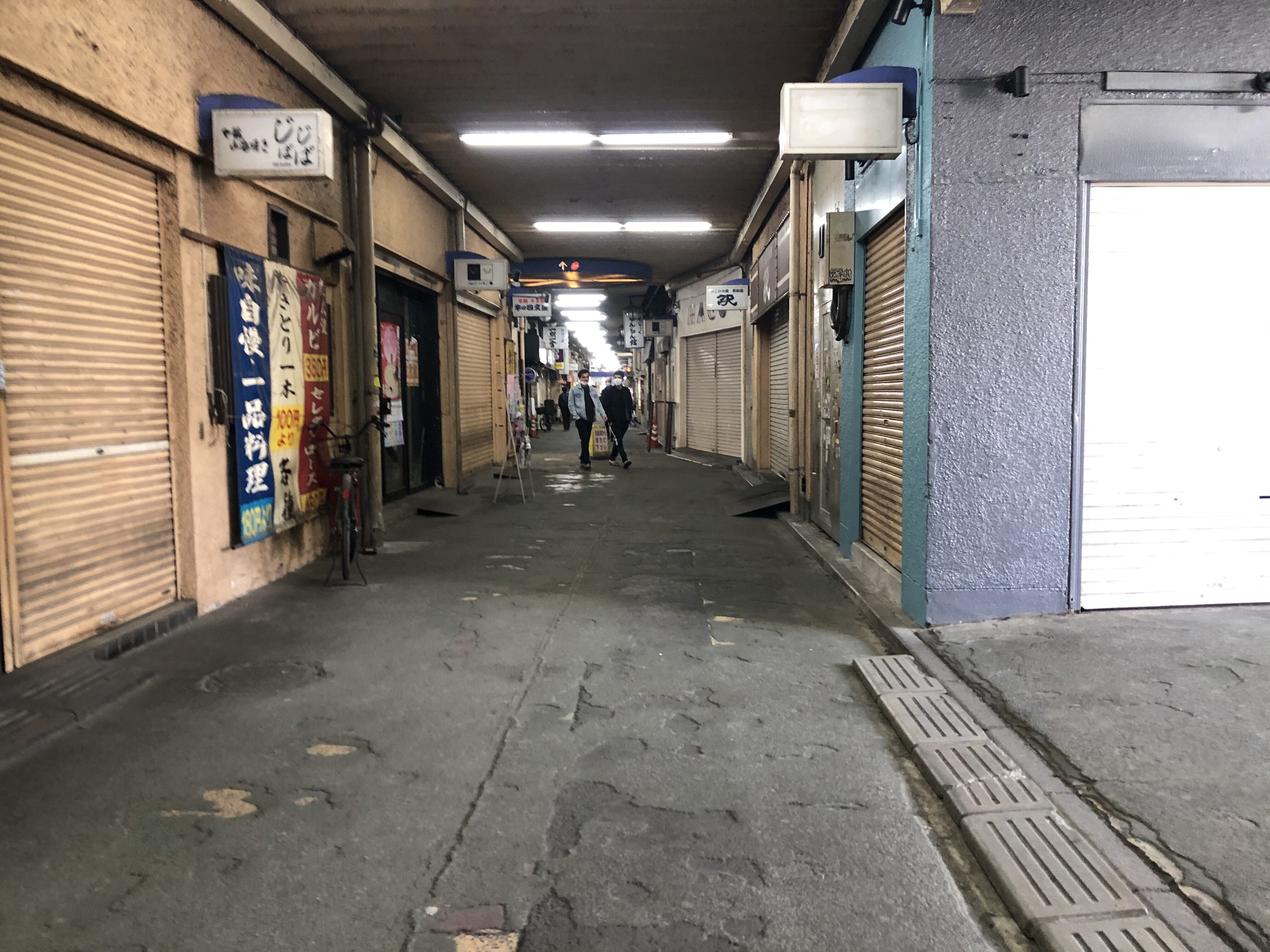 勇者への道63 まだまだ高円寺グルメ ウィズホームのブログ