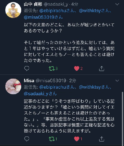 kiji3-5