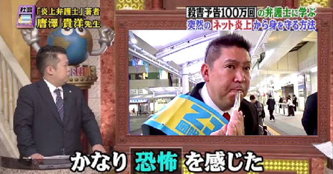 の 被害 者 マツコ 会 デラックス マツコ被害株式会社の資本金は？弁護士の名前は?立花孝志の狙いと設立理由はなぜ?