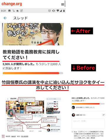 kiji1-3