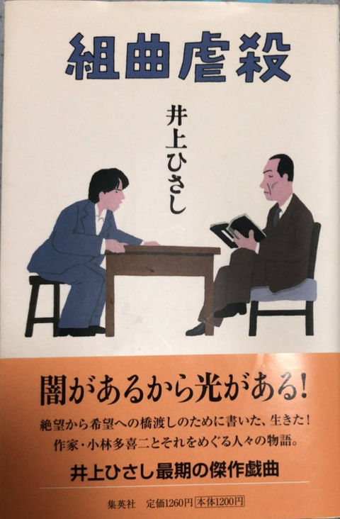 kiji1-3