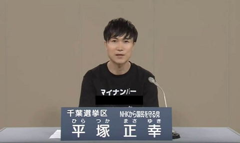 速報 N国党の一人が大暴露 集金人被害者なんて見たことないけど どうなってるの からあげ速報