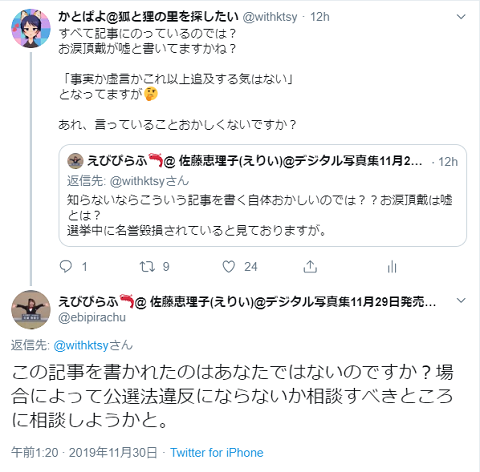kiji3-1